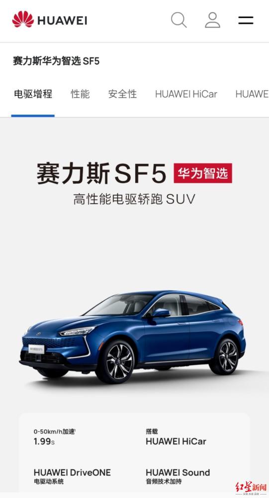 辽宁华为汽车品类多，价格及网络交换机相关问题解析